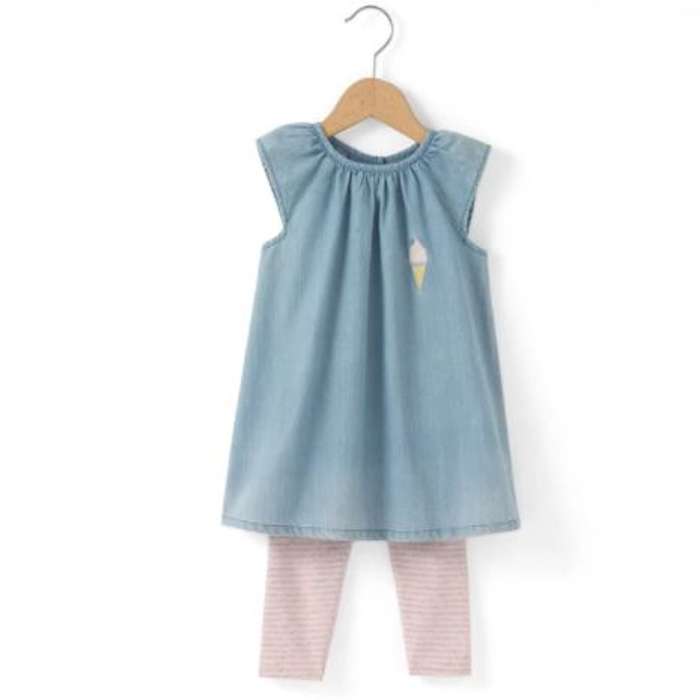 La Redoute Outfit