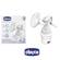 Chicco Breast Pump Offer 12
