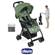 Chicco Ohlala Stroller (Special Edition)